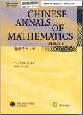 数学年刊B辑（英文版）