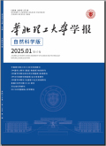 华北理工大学学报（自然科学版）