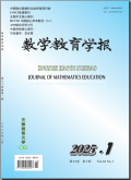 数学教育学报