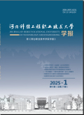 河北科技工程职业技术大学学报