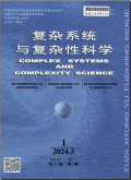 复杂系统与复杂性科学