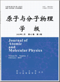 原子与分子物理学报