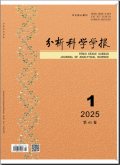 分析科学学报