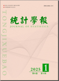 统计学报
