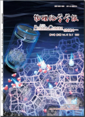 物理化学学报