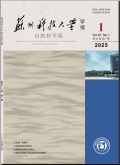 苏州科技大学学报（自然科学版）