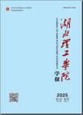 湖北理工学院学报