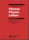 中国物理快报（英文版）