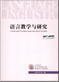 语言教学与研究