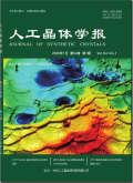 人工晶体学报