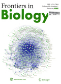 生物学前沿