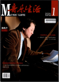 音乐生活
