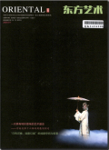 东方艺术