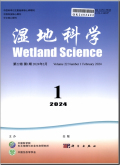 湿地科学
