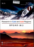 寒旱区科学（英文版）
