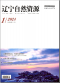 辽宁自然资源