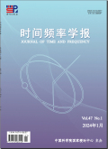 时间频率学报