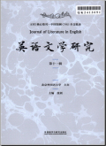 英语文学研究