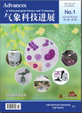 气象科技进展