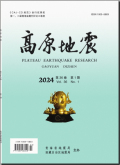 高原地震