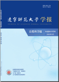 辽宁师范大学学报（自然科学版）