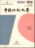 中国比较文学