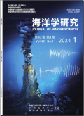 海洋学研究