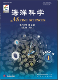 海洋科学