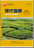 现代地质