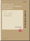 华东师范大学学报（自然科学版）