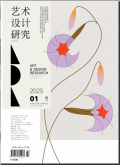 艺术设计研究