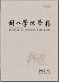 铜仁学院学报