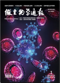 微生物学通报