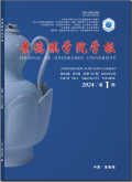 景德镇学院学报