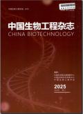 中国生物工程杂志