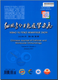 细胞与分子免疫学杂志
