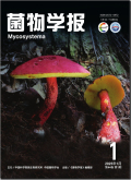 菌物学报