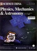 中国科学:物理学 力学 天文学（英文版）