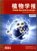 植物学报