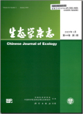 生态学杂志