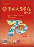 吉林大学学报（理学版）