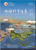 地球科学进展