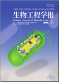 生物工程学报