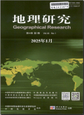地理研究