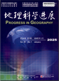 地理科学进展