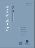 山东科技大学学报（自然科学版）