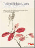 传统医学研究（英文版）