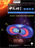 中国科学（地球科学）