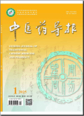 中医药导报