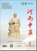 河南中医